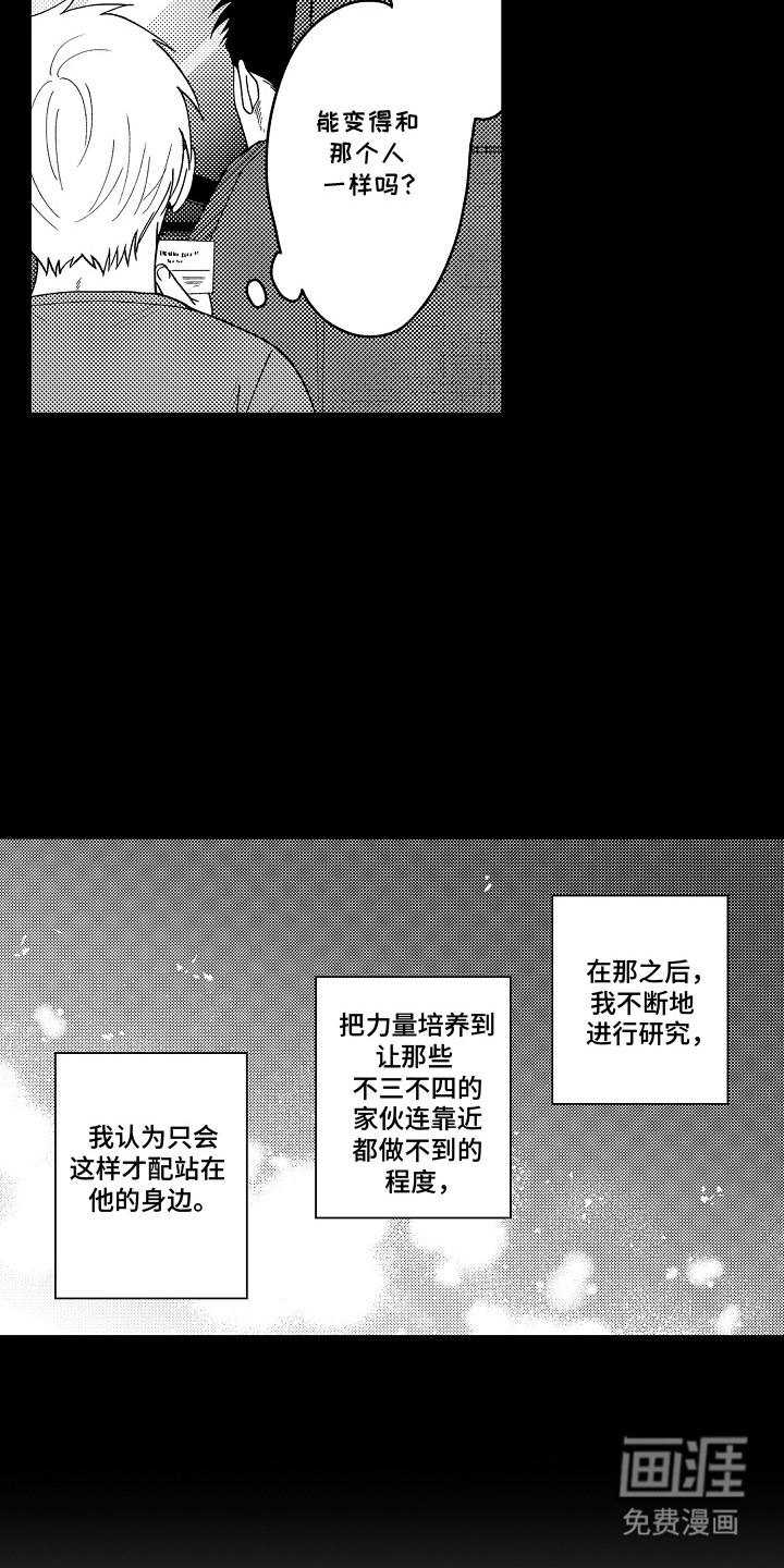 第4话13