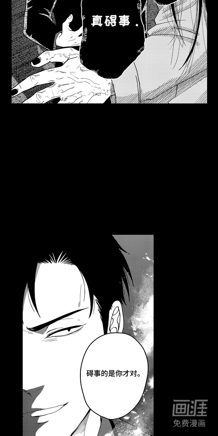 第4话3