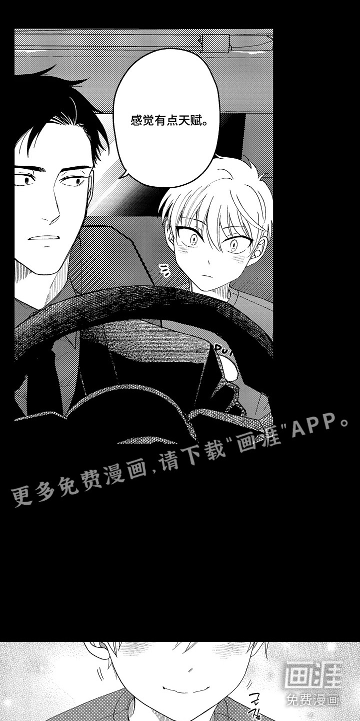 第4话11