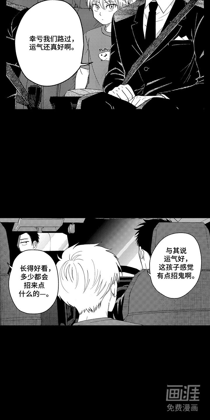 第4话8