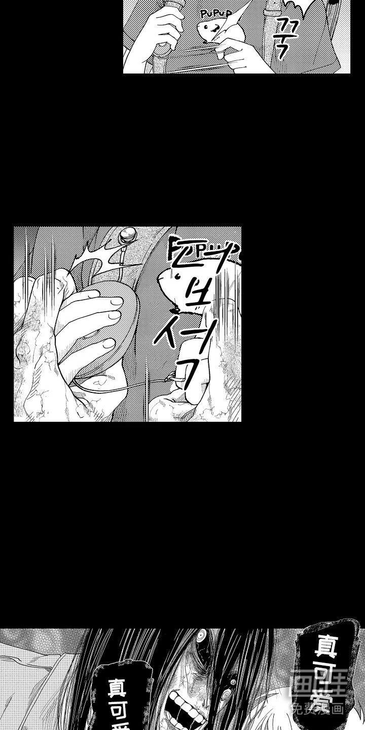 第3话15