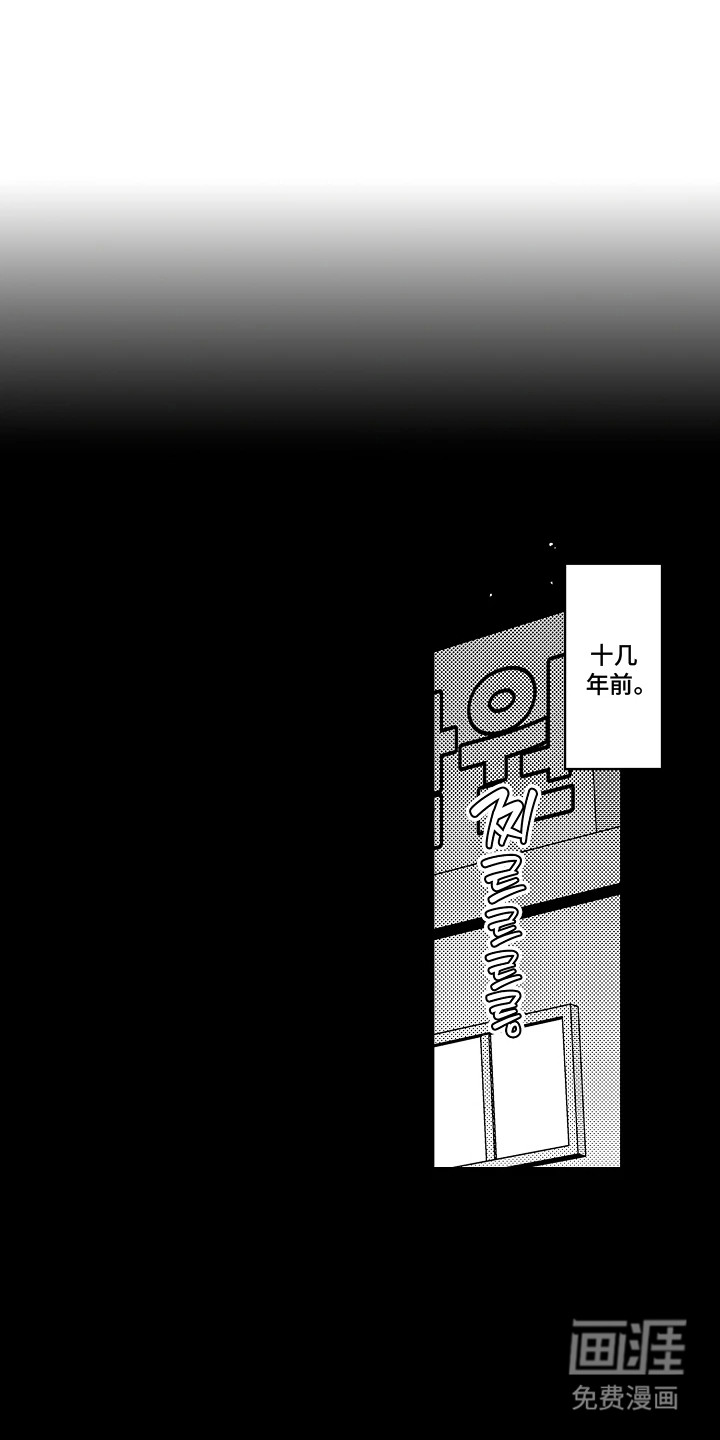 第3话0