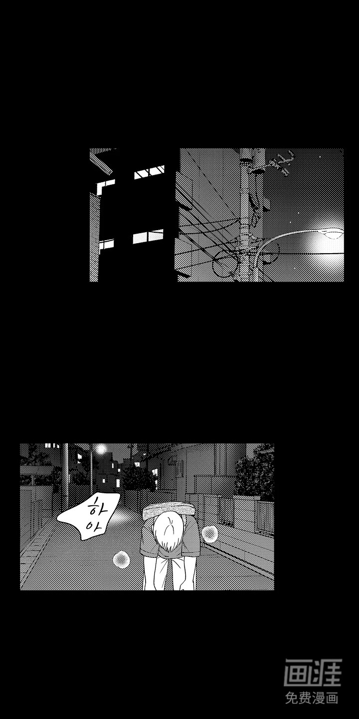 第3话12