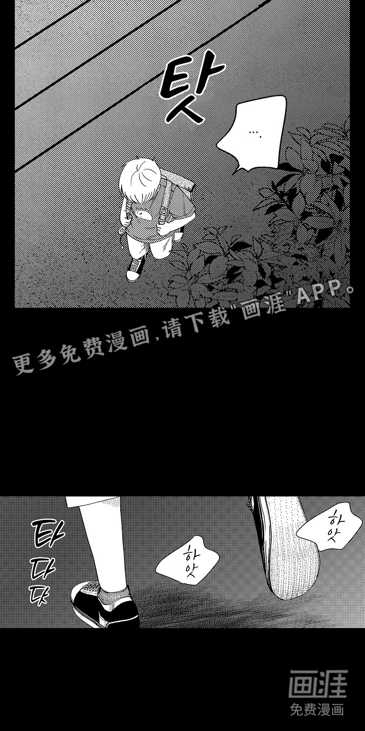 第3话11
