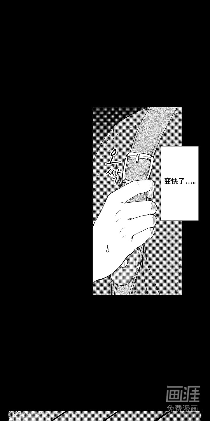 第3话10