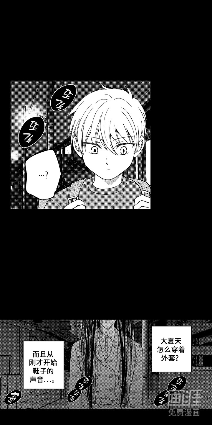 第3话9