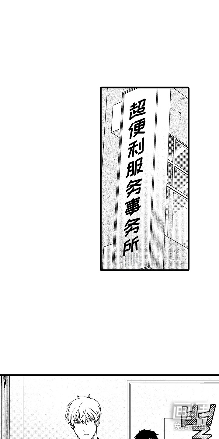 第2话0