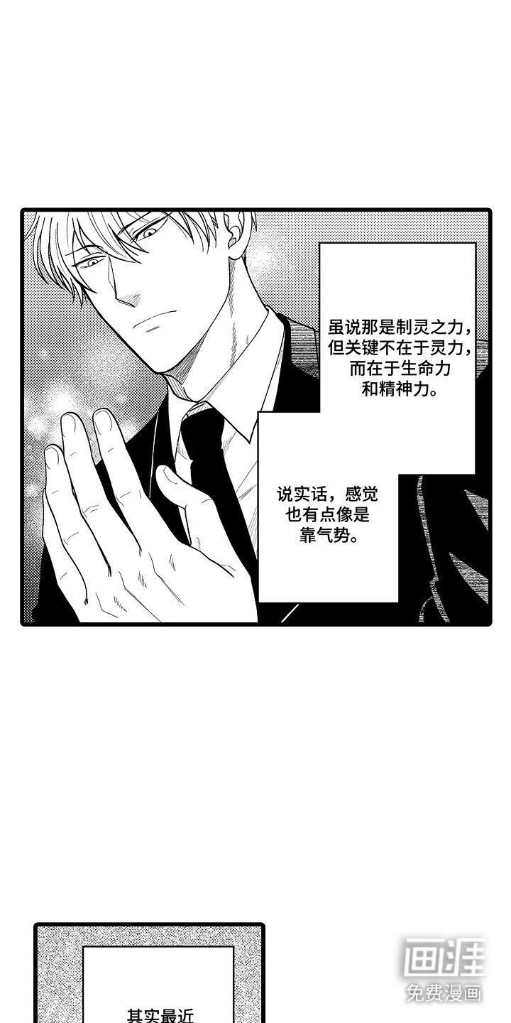 第1话13