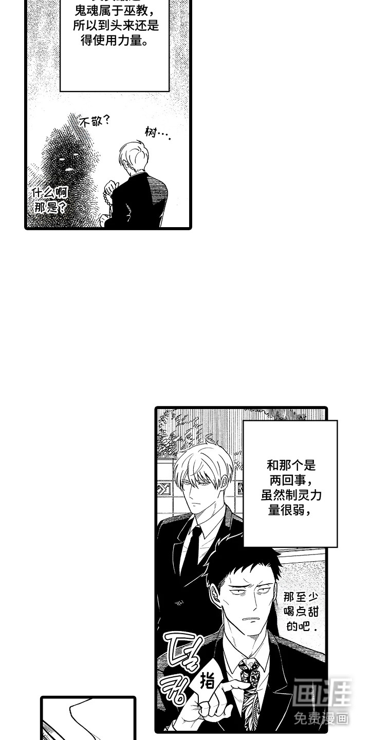 第1话14