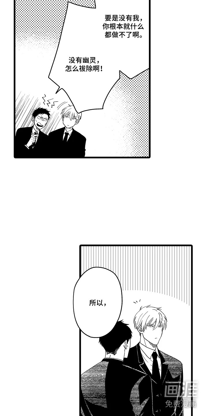第1话8
