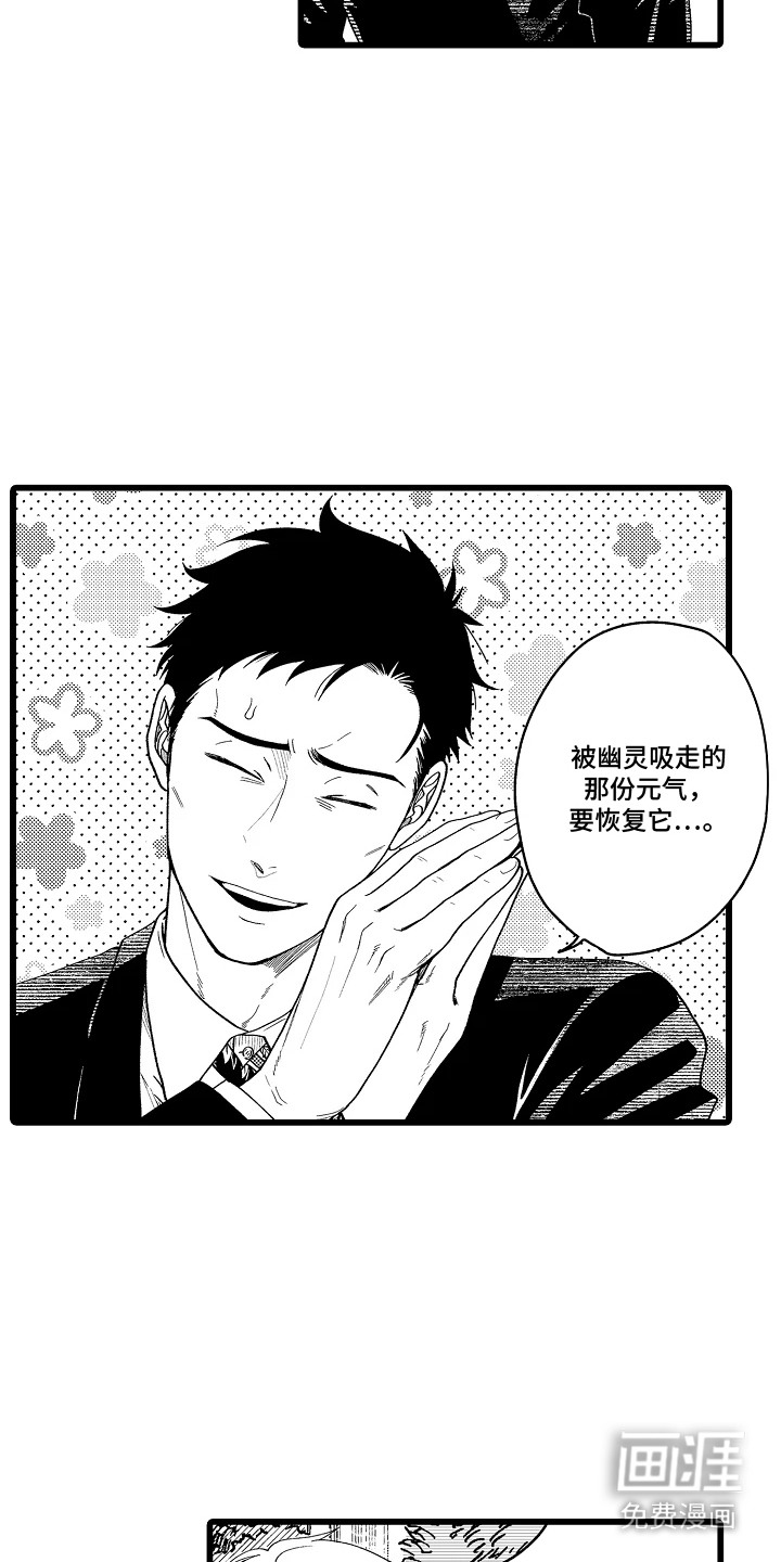 第1话9