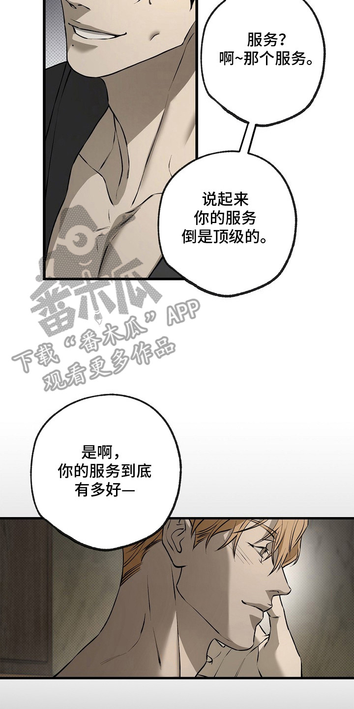 第11话21