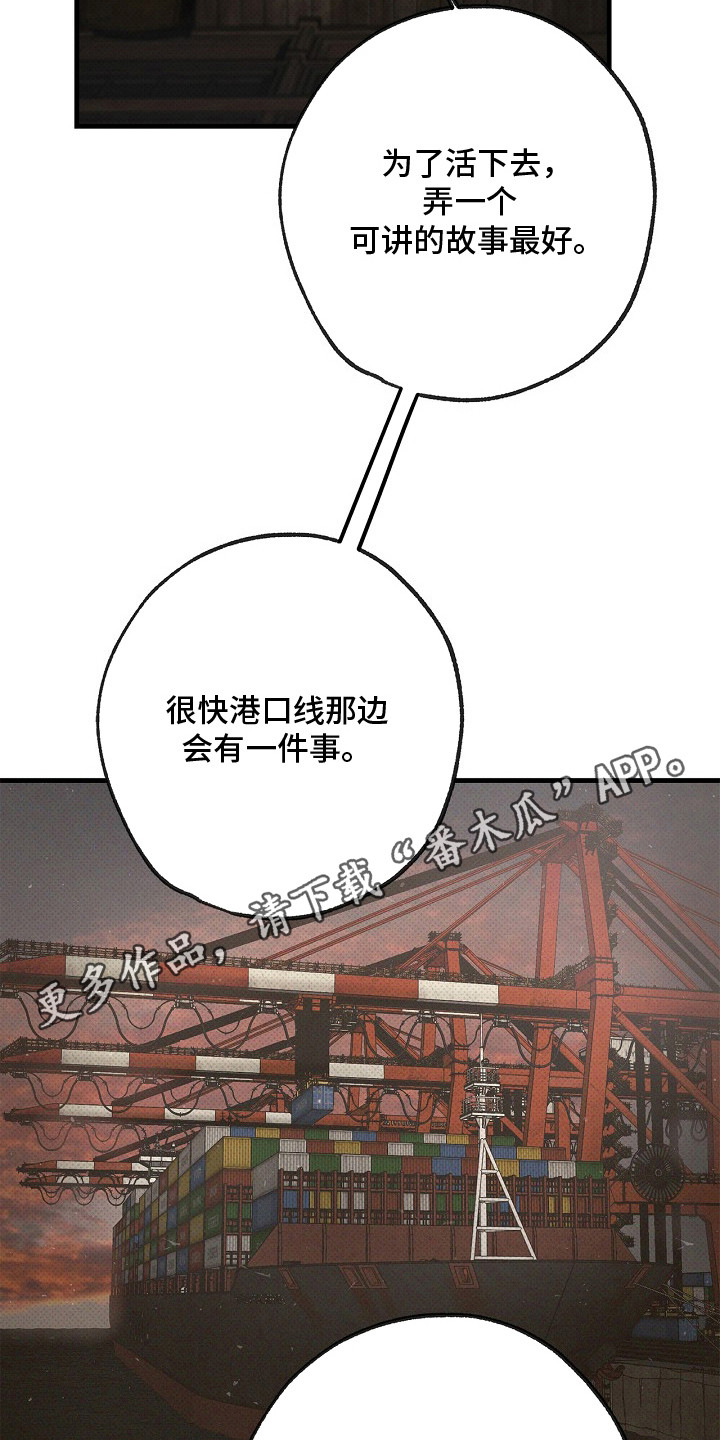 第11话5
