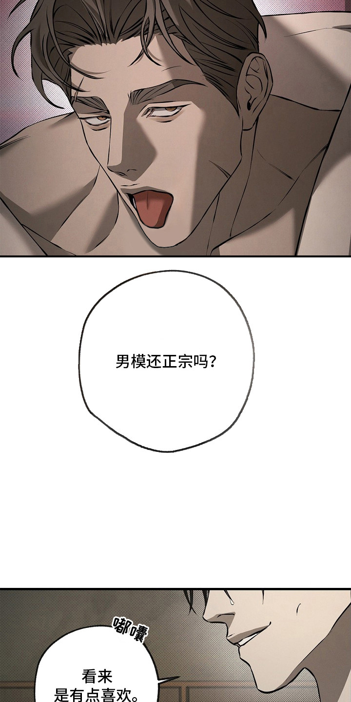 第11话15