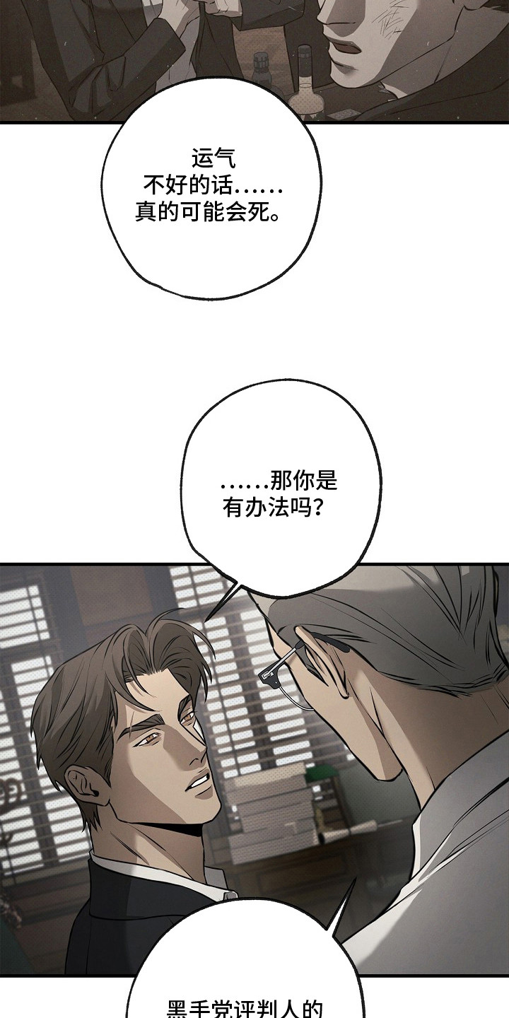 第11话3