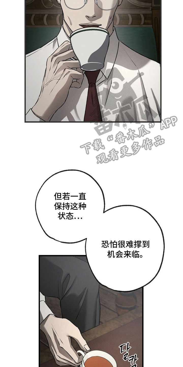第11话1