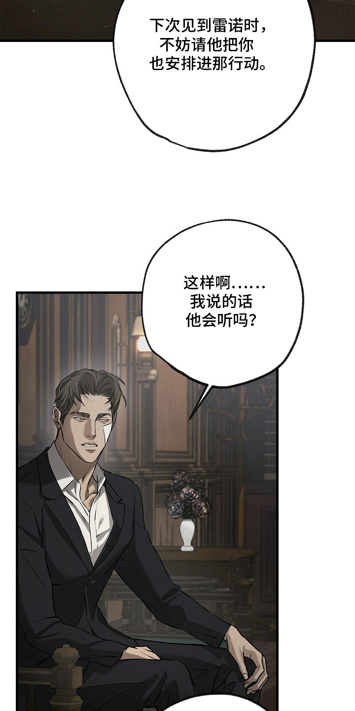 第11话6