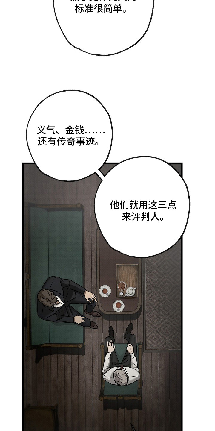 第11话4