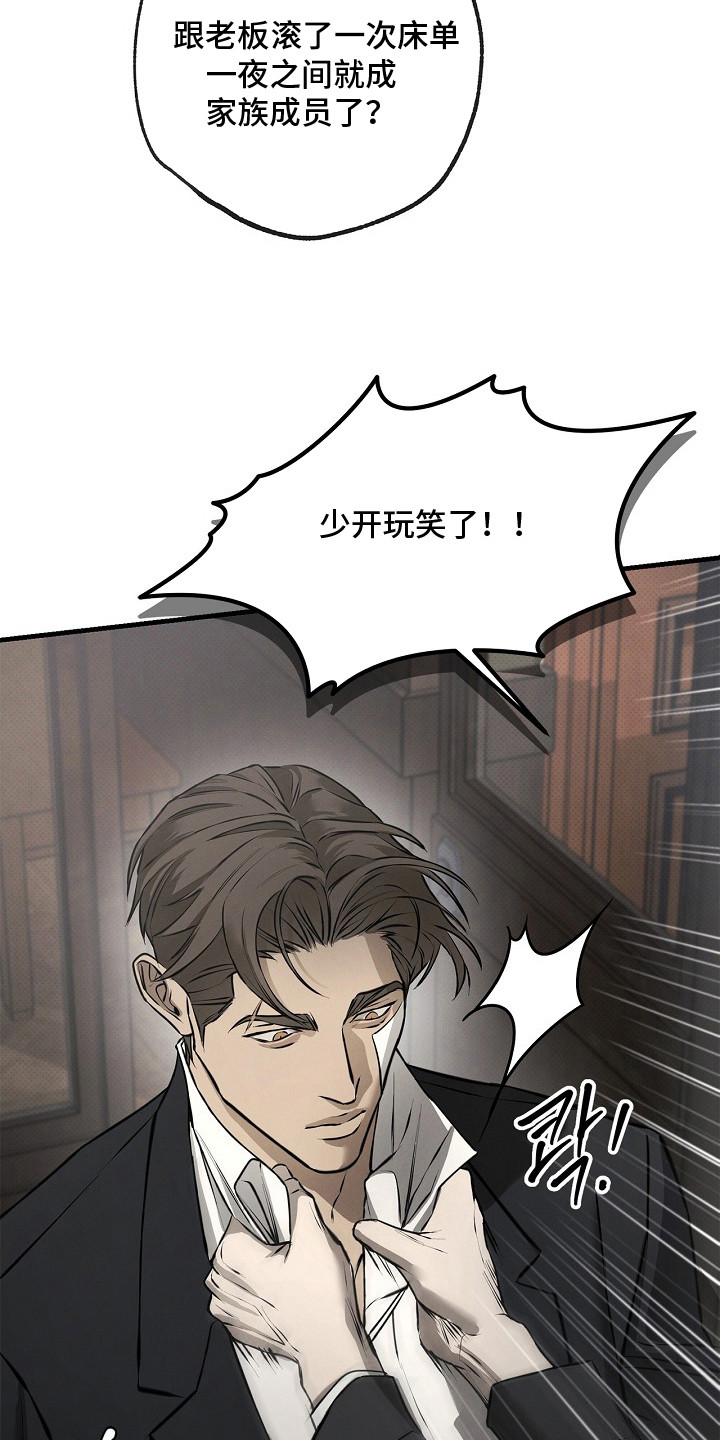 第9话16