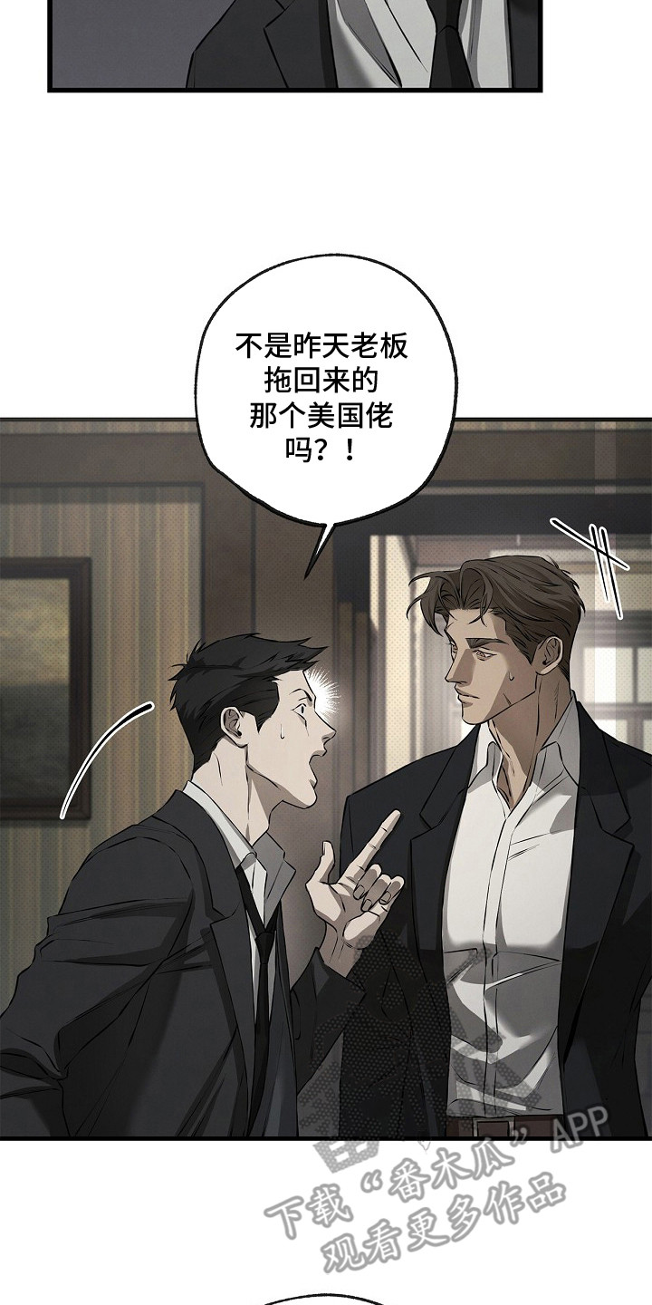 第9话9