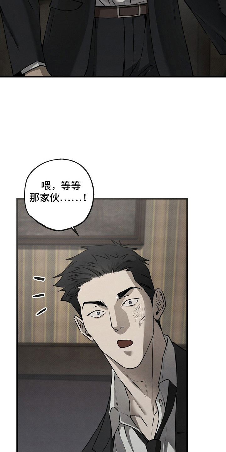 第9话8