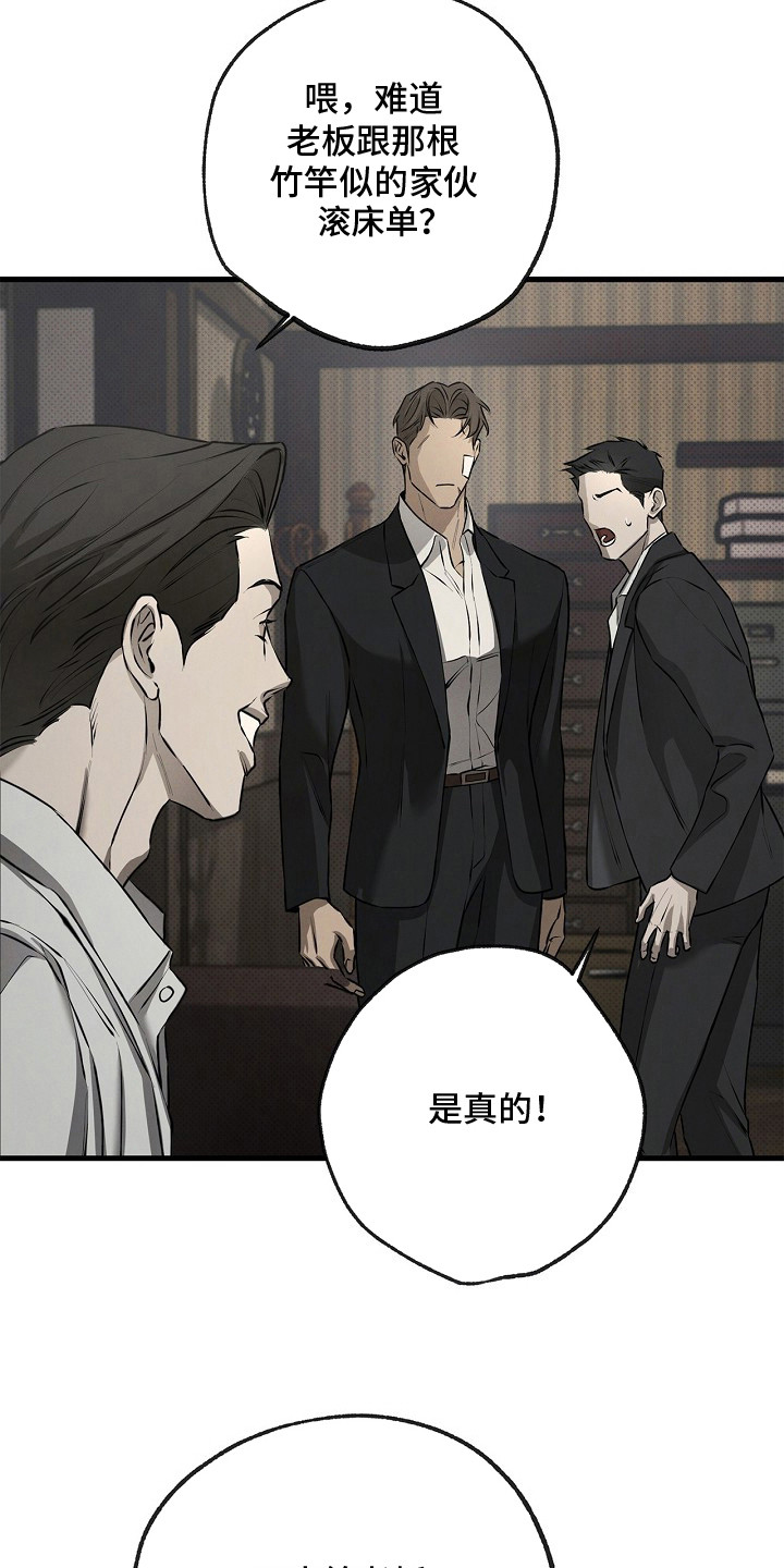 第9话10