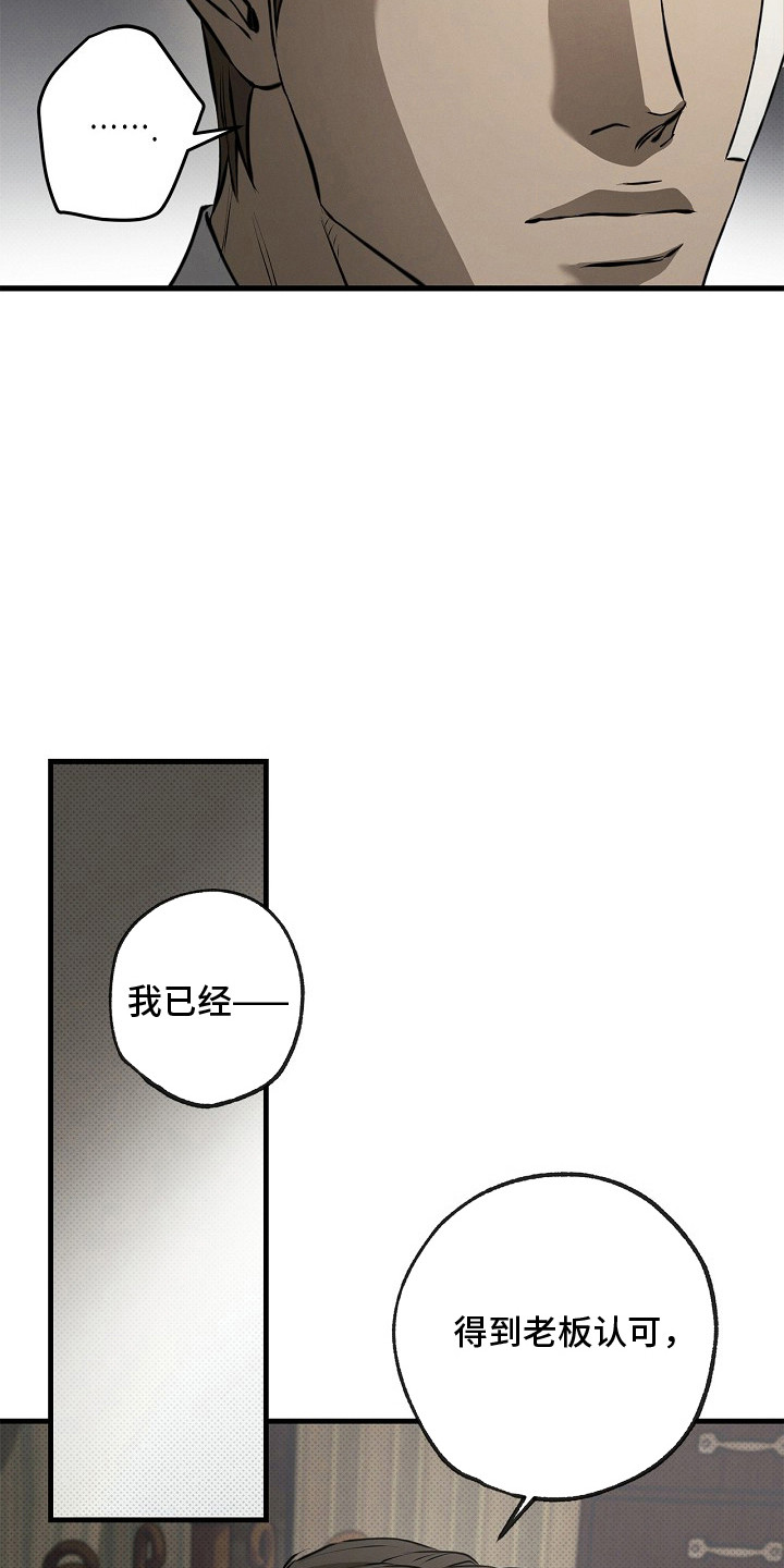 第9话12