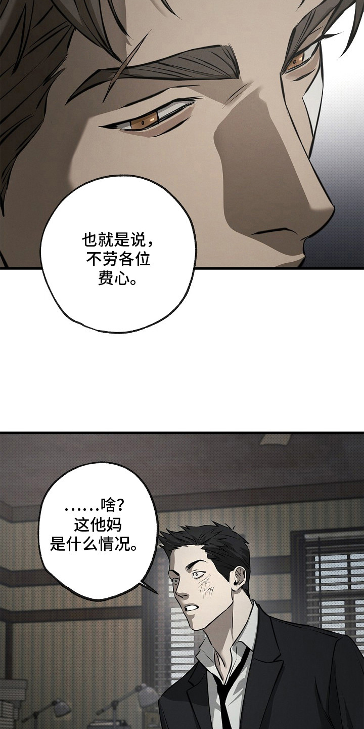 第9话14