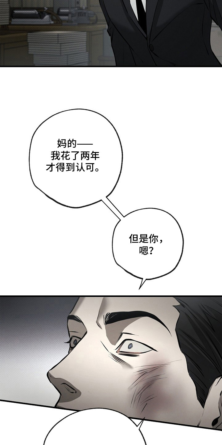 第9话15
