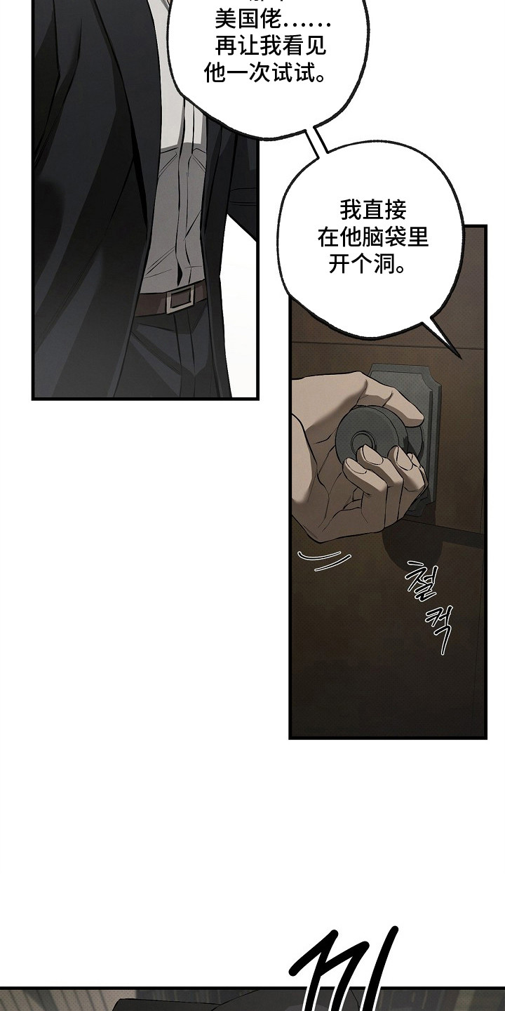 第9话4