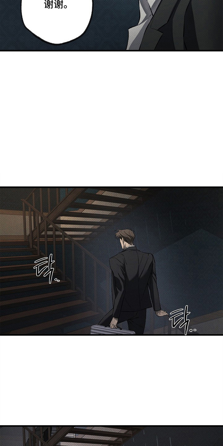 第8话4