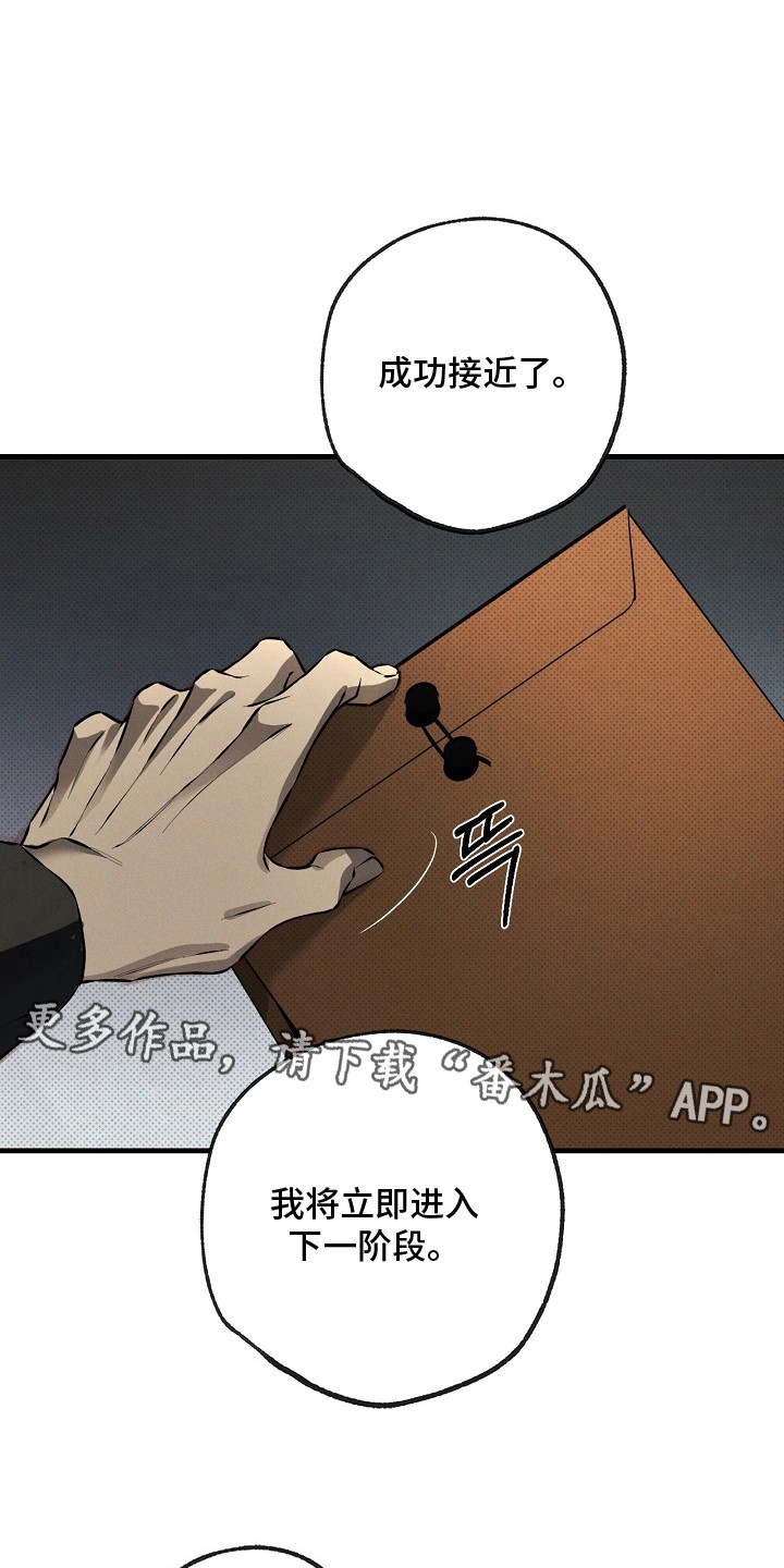 第8话13