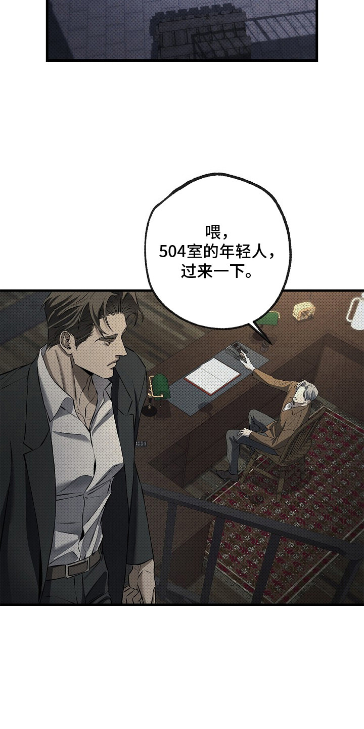 第8话2