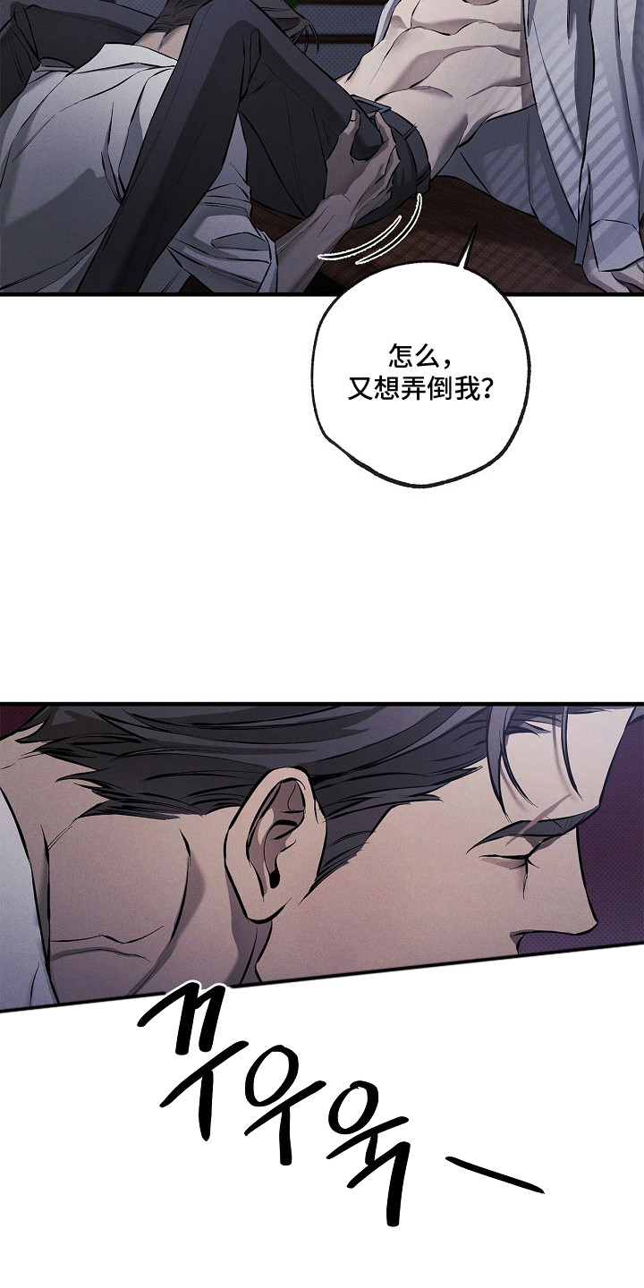 第7话6