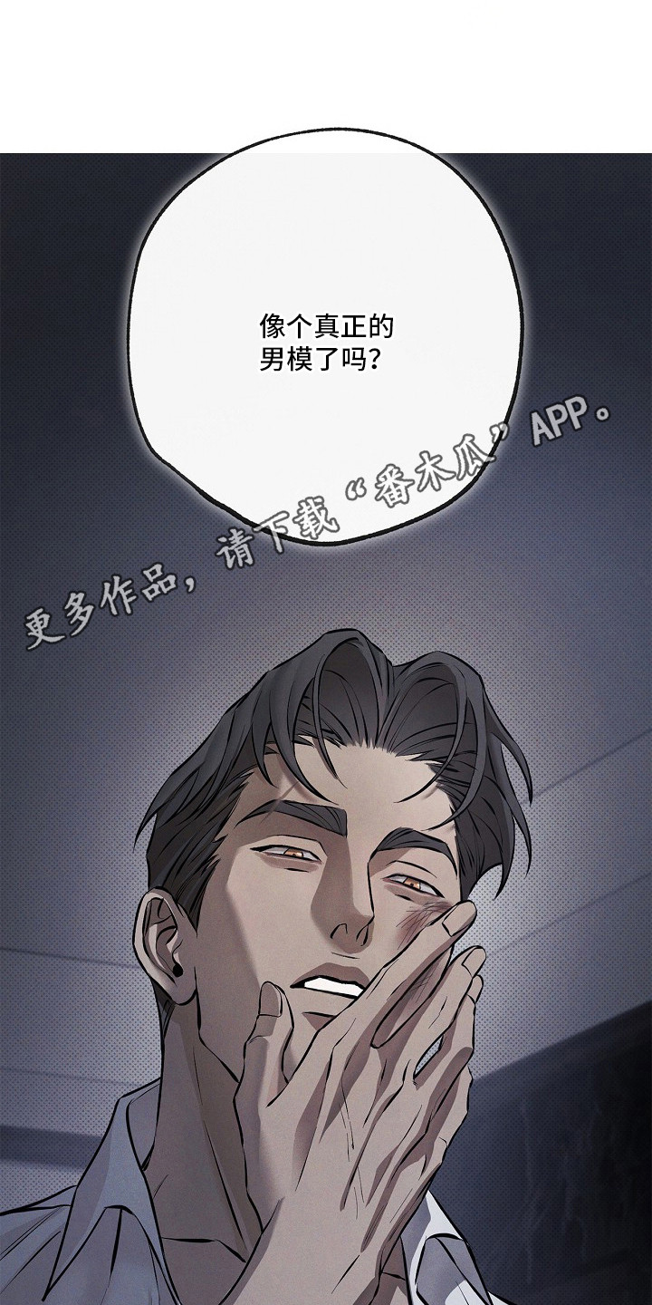第7话13