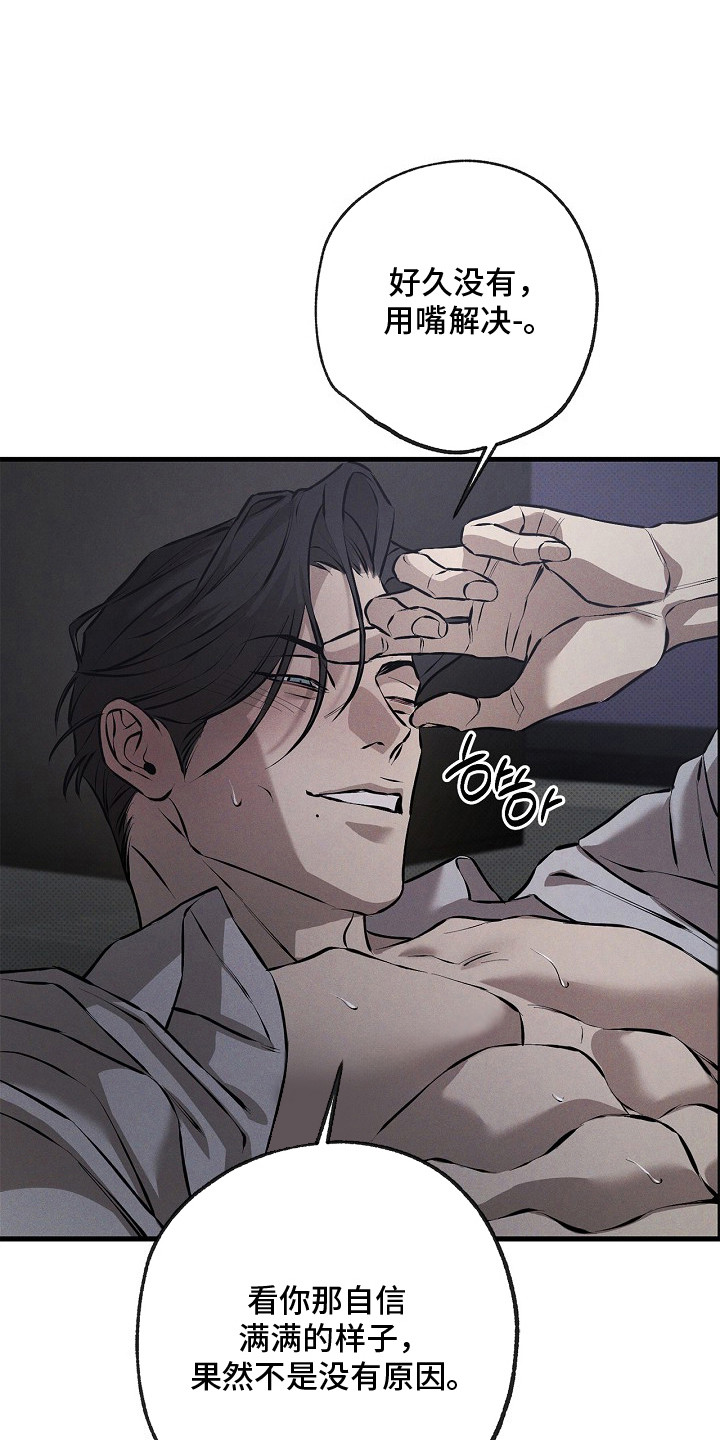 第7话0