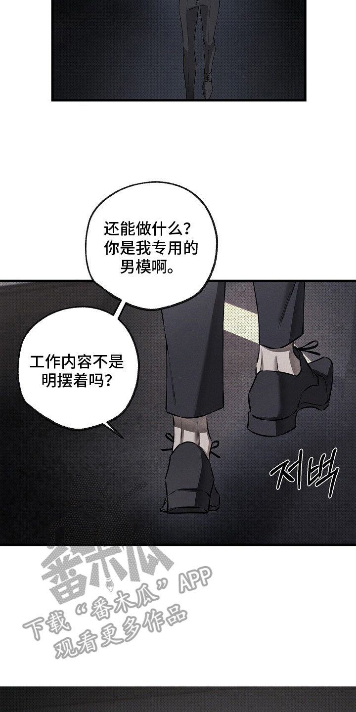 第7话17