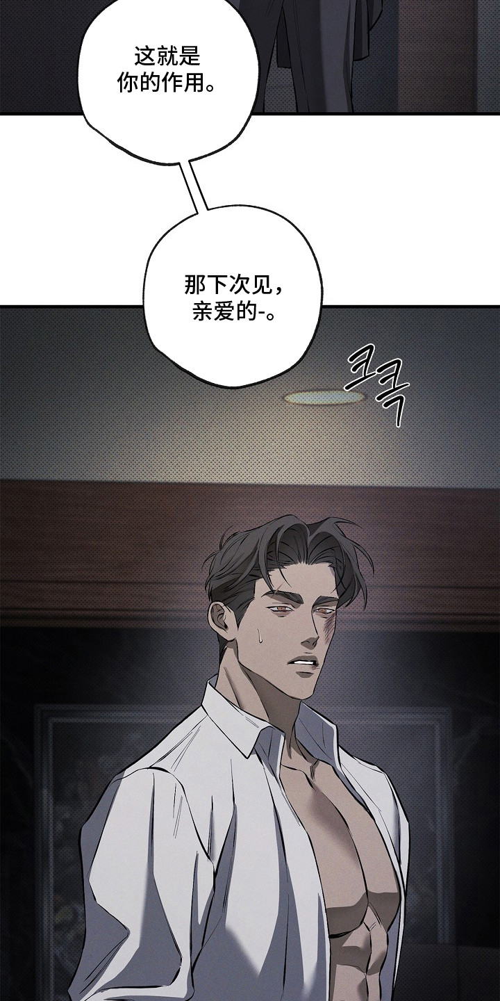 第7话19