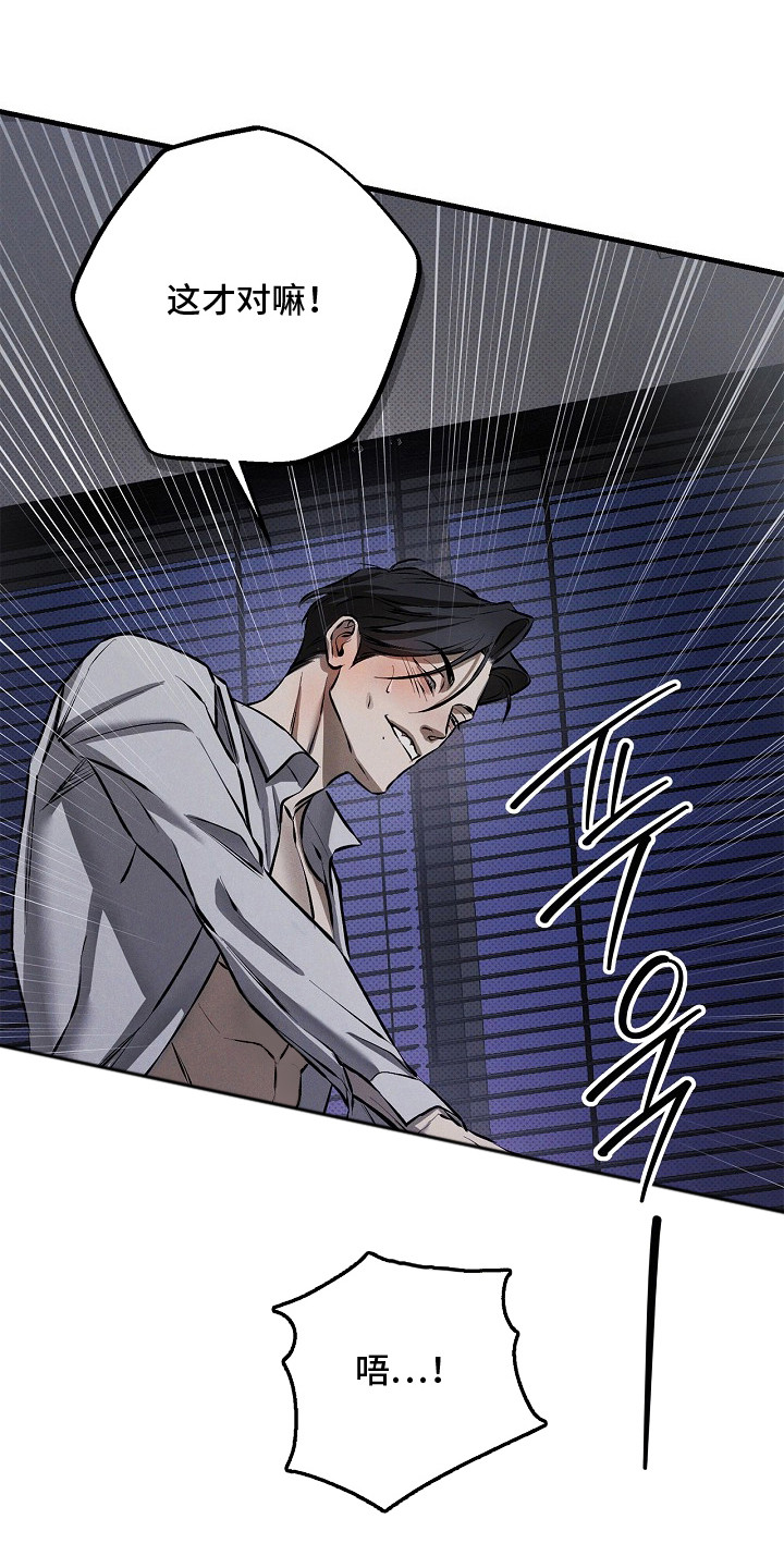 第7话3