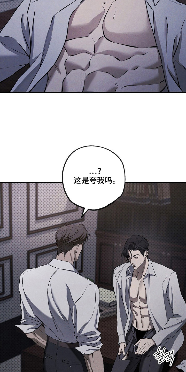 第7话15