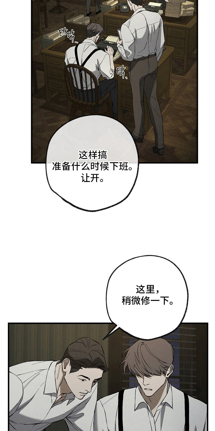 第6话18