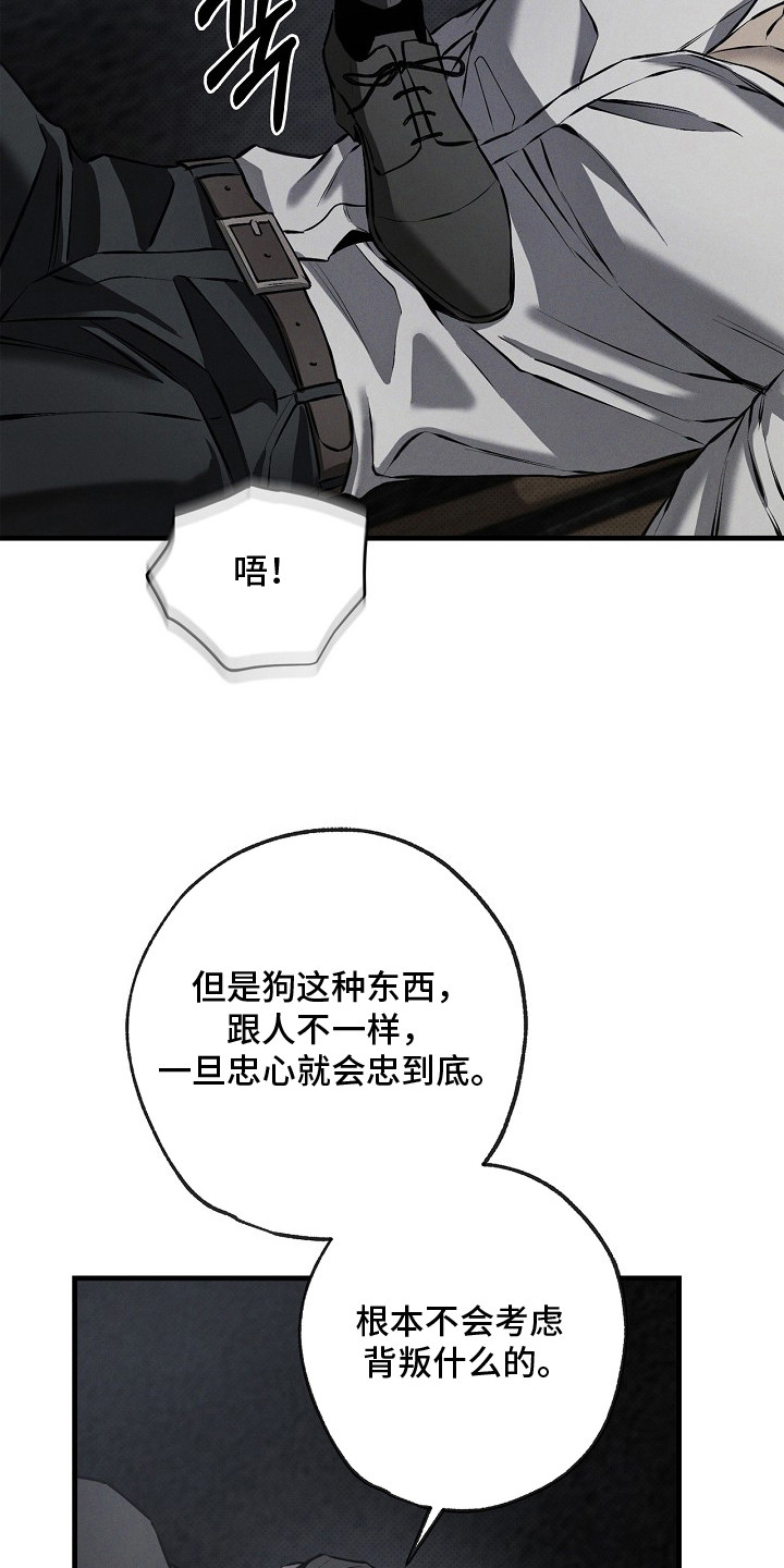第6话2