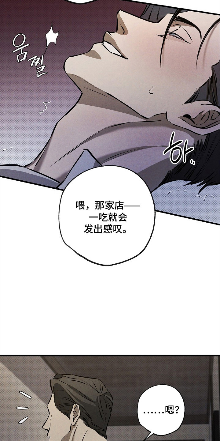 第6话22