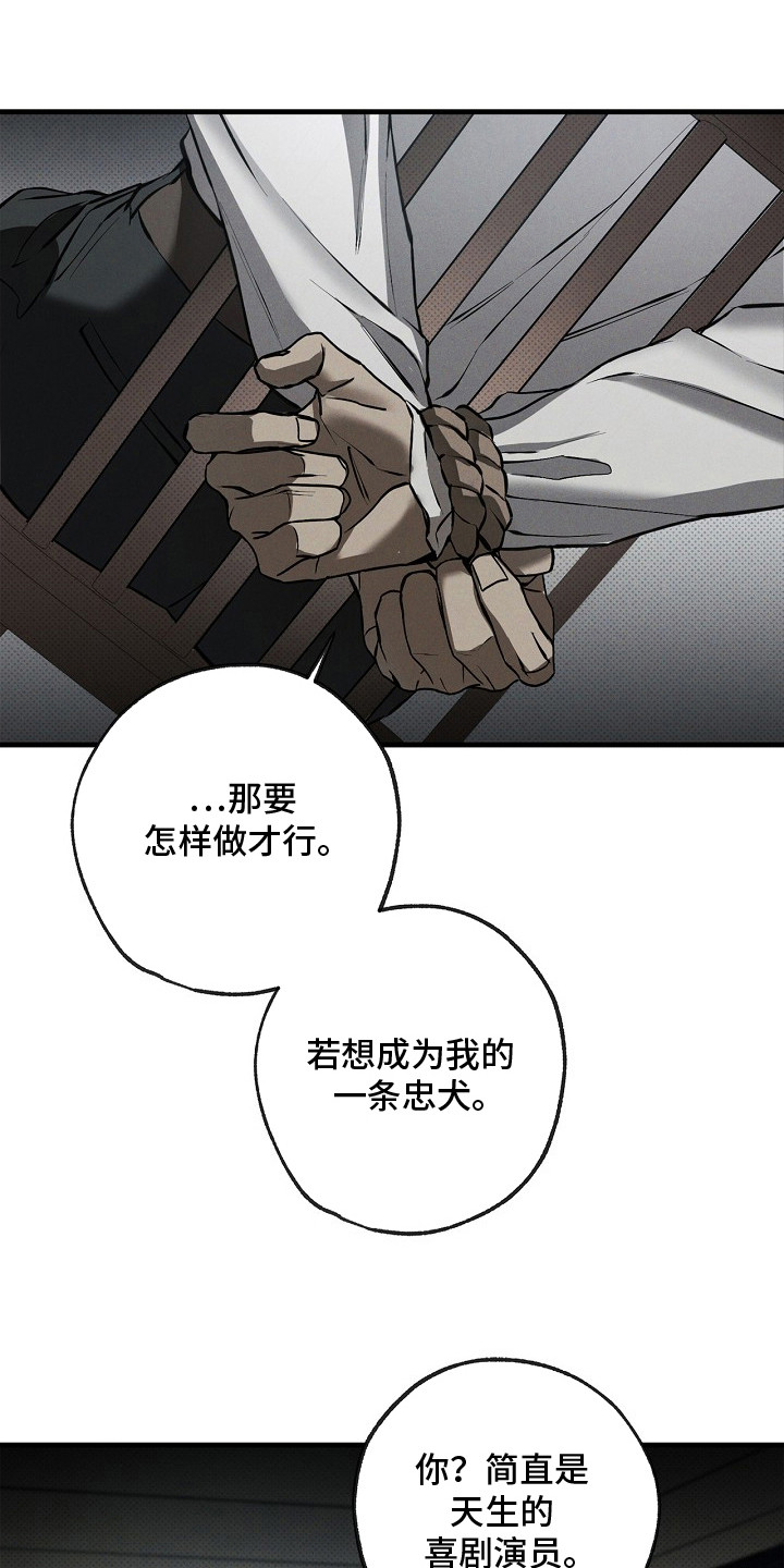 第6话6