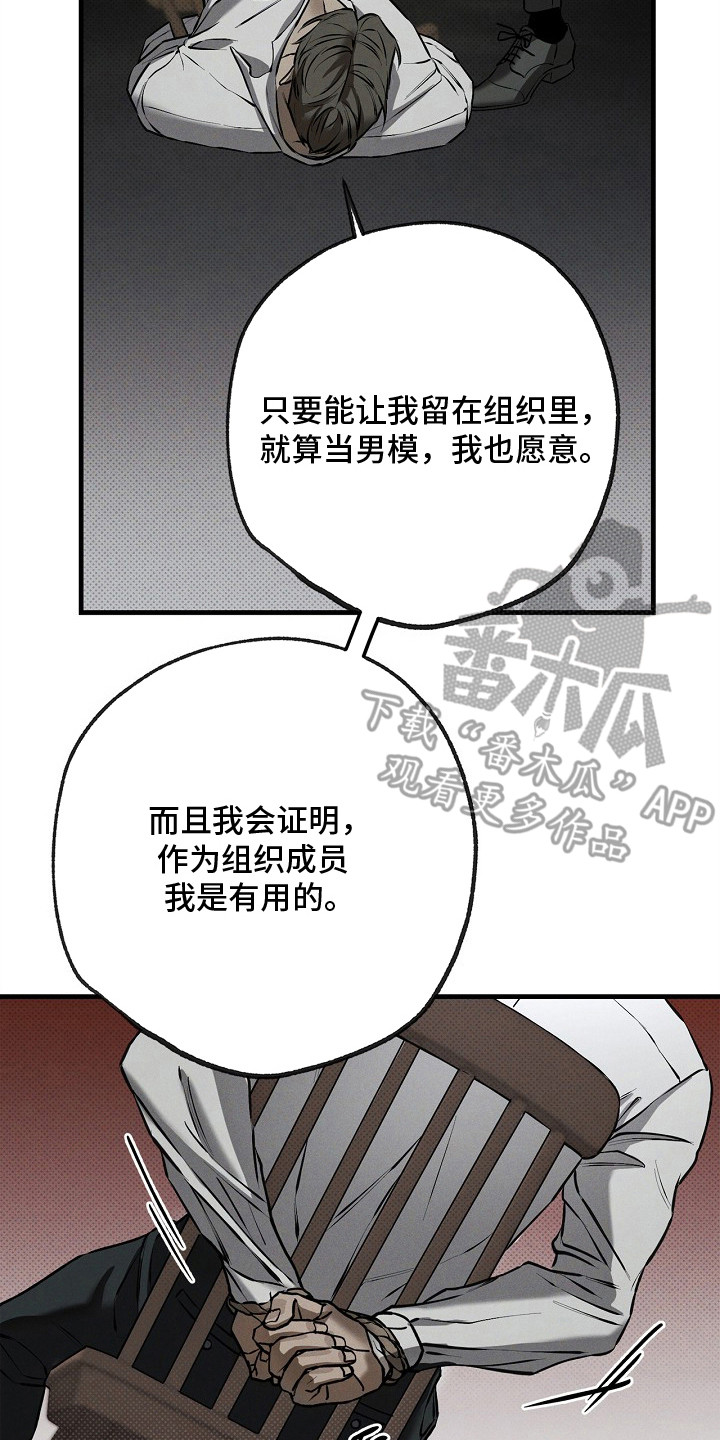 第6话9