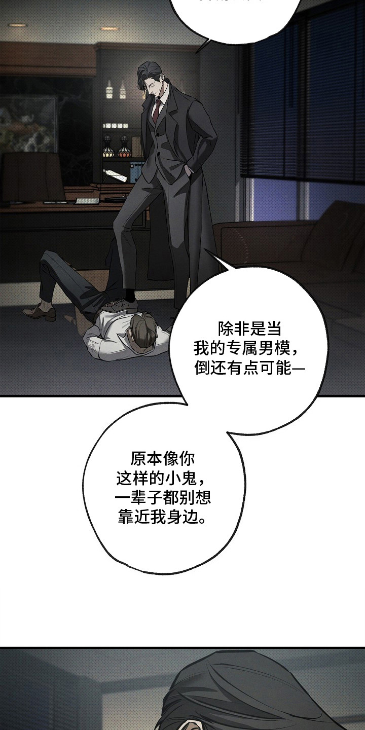 第6话7