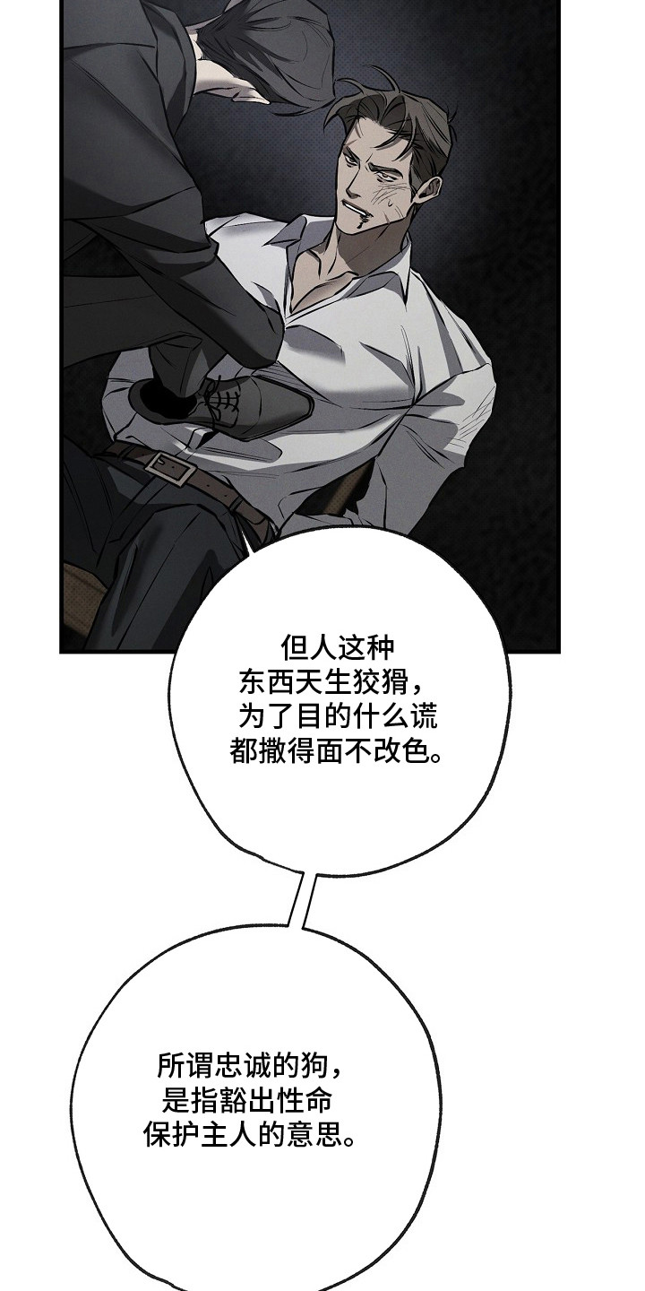 第6话3