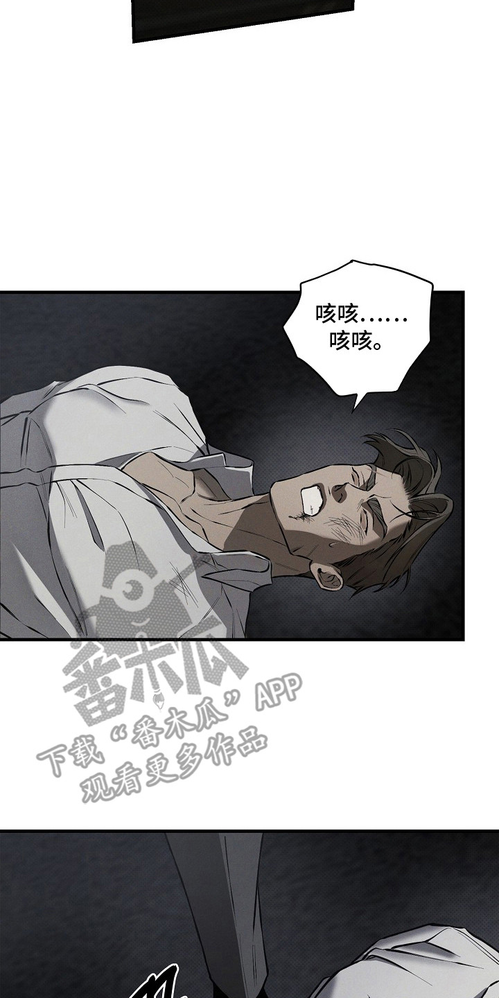 第6话1