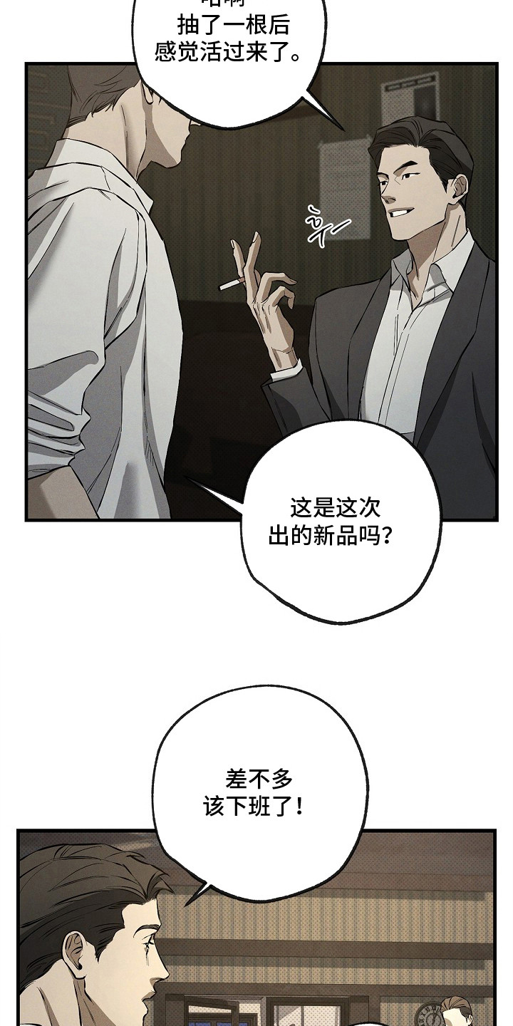 第6话20