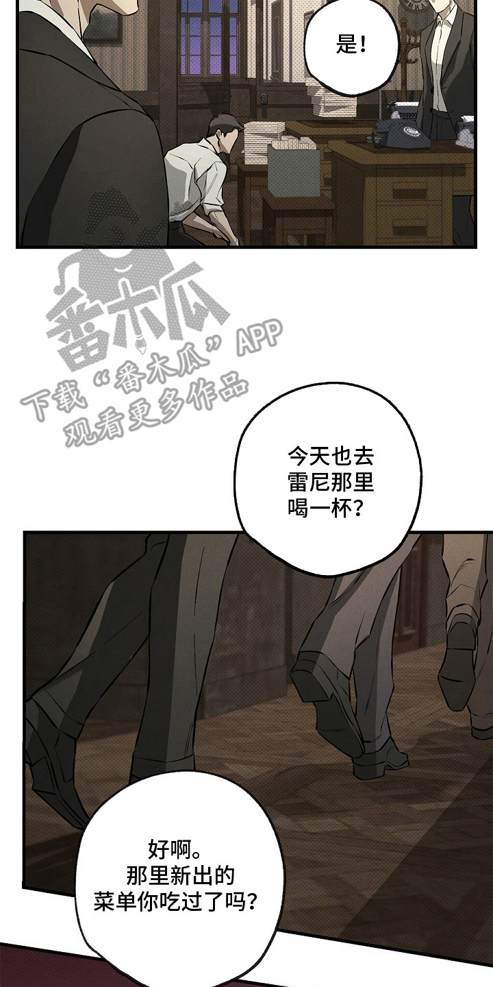 第6话21